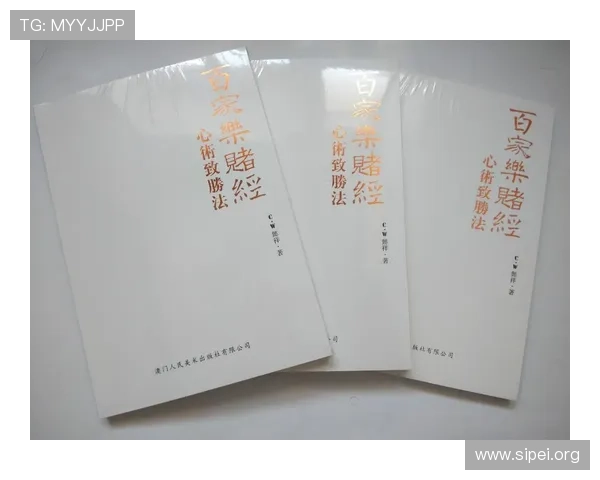 免费百家乐游戏下载攻略，玩法技巧全面提升你的赢率