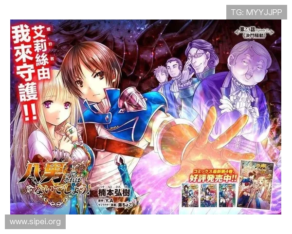 龙8登录:让您的游戏之旅更精彩,尽享最佳登录体验与优惠活动 龙8登录:让您的游戏之旅更精彩,尽享最佳登录体验与优惠活动