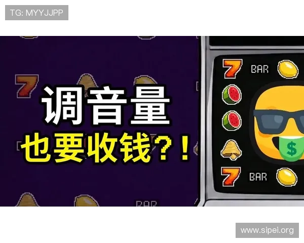 娱乐老虎机平台最新上线多款热门游戏,带你体验丰富多彩的娱乐享受 娱乐老虎机平台最新上线多款热门游戏,带你体验丰富多彩的娱乐享受