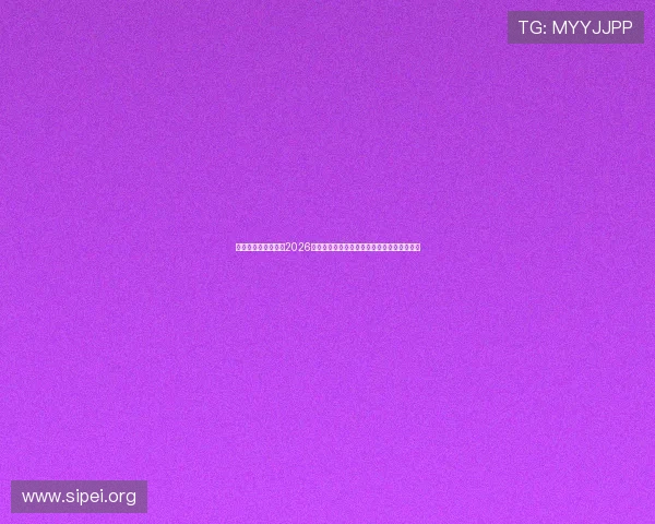 万赢娱乐官方网站：2026世界杯最佳球员评选与明星球员精彩表现盘点